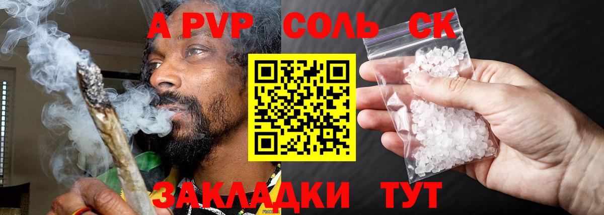Саров  Alfa_PVP VHQ  A PVP VHQ  Вход с VPN 