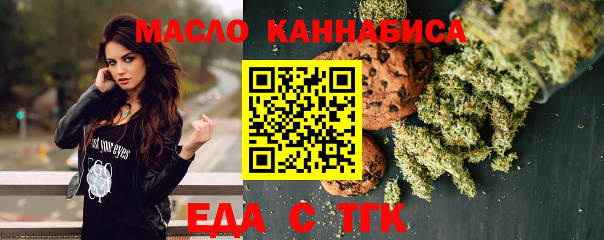 Canna-Cookies конопля  Вход с VPN  Саров 