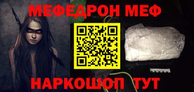 твердый Обнинск
