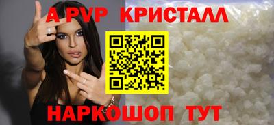 твердый Обнинск