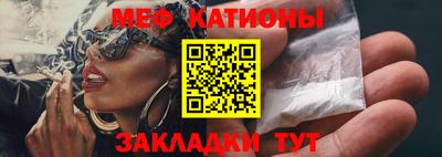 метамфетамин Обь