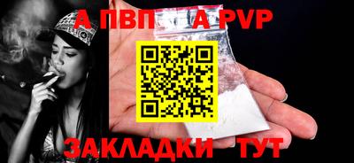 mdpv Нягань