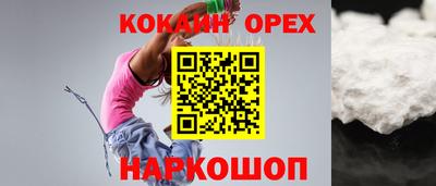 твердый Обнинск