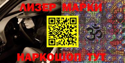 метамфетамин Обь