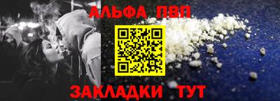 метамфетамин Обь