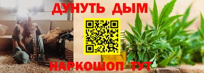 метамфетамин Обь
