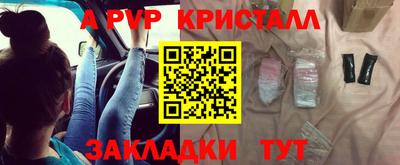 метамфетамин Обь