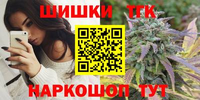 метамфетамин Обь