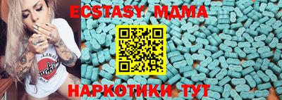 mdpv Нягань