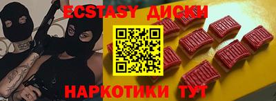 метамфетамин Обь
