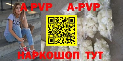 твердый Обнинск