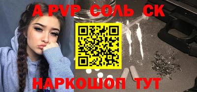 mdpv Нягань