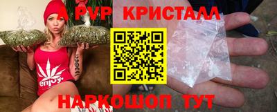 метамфетамин Обь