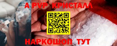 метамфетамин Обь