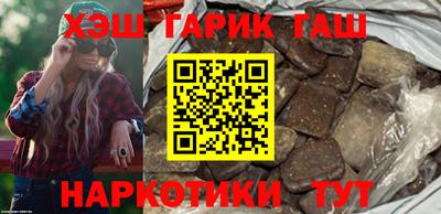 метамфетамин Обь