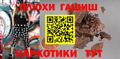 метамфетамин Обь
