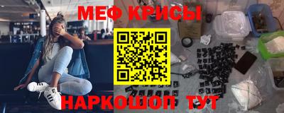 mdpv Нягань