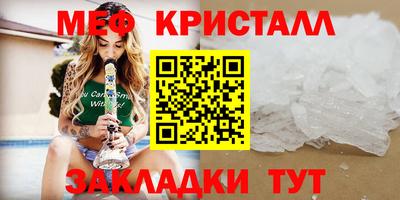 mdpv Нягань