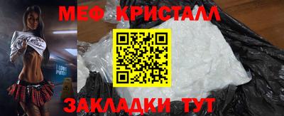 метамфетамин Обь