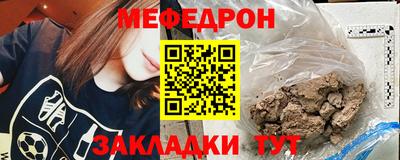 метамфетамин Обь