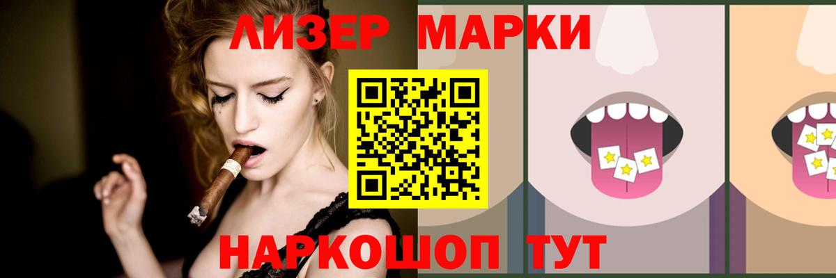 ЛСД экстази кислота  Вход с VPN  Саров  ЛСД экстази кислота 