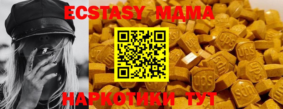 Саров  МДМА молли  Вход с VPN  MDMA crystal 