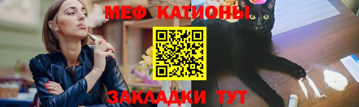 Меф  Саров