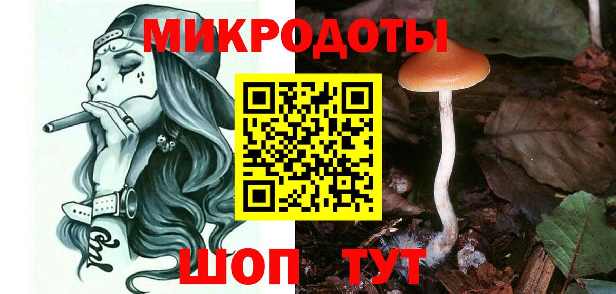 Галлюциногенные грибы MAGIC MUSHROOMS Саров
