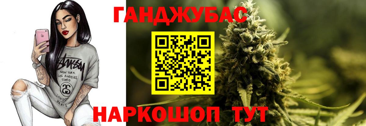 МАРИХУАНА LSD WEED Саров